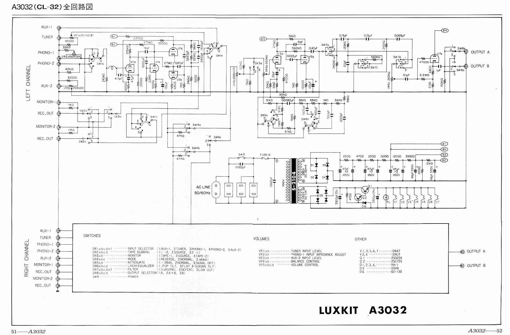 【通電OK】LUXKIT A3032 ラックスキット 管球式コントロールアンプキット 真空管プリアンプ シルバー 40W 70年代 音響