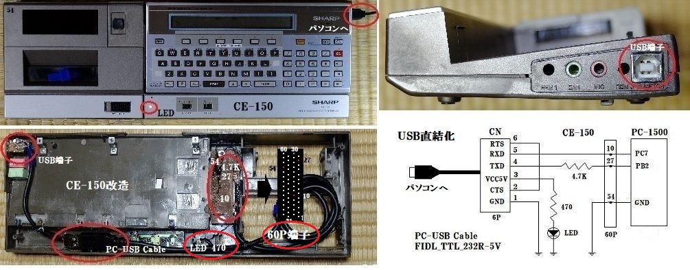 国産】 ジャンク SHARP 取説・プログラムライブラリ付 CE-150 PC-1500 